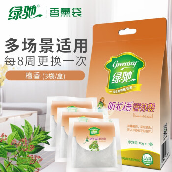 
                                        
                                                            绿驰 10g*3袋檀香香包袋 无火香包香囊 衣柜汽车室内干花净化空气香袋精油 卧室除异味熏香                