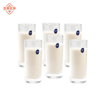 吉美吉多玻璃杯 Luminarc330ml【6只装】水杯茶杯果汁杯牛奶杯 家用直身杯