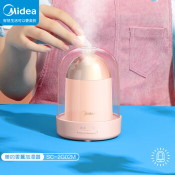 美的（Midea）香薰机家用卧室内孕妇婴儿小型办公室桌面加湿器  粉红色 SC-2G02M