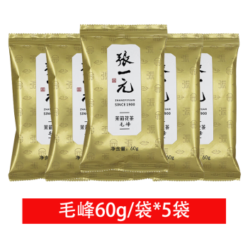 张一元 茶叶 茉莉花茶毛峰60g/袋*5袋 浓香型花茶 清澈香醇