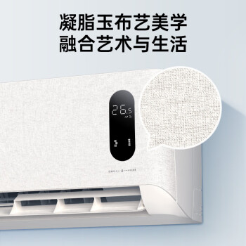 TCL空调1.5匹新一级能效变频冷暖 小金聆T7G 智慧语音 卧室壁挂式空调挂机KFR-35GW/RT7Ga+B1以旧换新