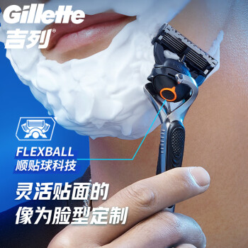吉列（Gillette）剃须刀手动刮胡刀锋隐5层致顺1刀架+5刀头