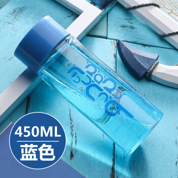 富光太空杯便携随手杯学生茶杯创意塑料杯男女水杯子FGA128 蓝色450ml