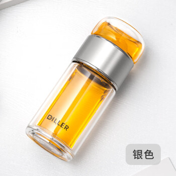 迪乐贝尔（Diller）高温双层商务泡茶杯茶水分离办公室玻璃杯银色240ml 