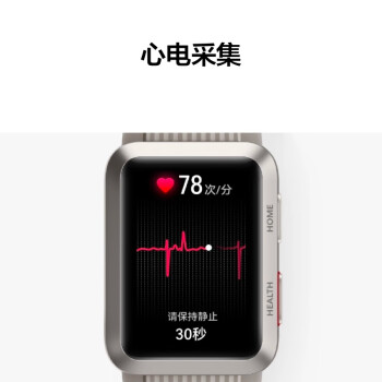华为WATCH D华为手表智能手表华为血压表 支持测量血压 钛银灰