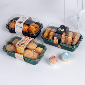 畅宝森 中式糕点包装盒 甜品透明盒 内含50套 多款可选2件起购JR1