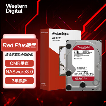 Western Digital 西部数据 红盘Plus系列 3.5英寸 NAS硬盘 2TB (CMR、5400rpm、128MB) WD20EFZX