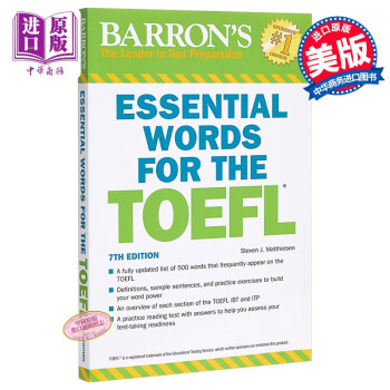 巴朗托福基本词汇（第7版，修订版） 英文原版 Essential Words
