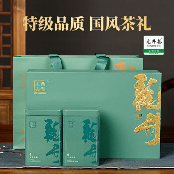万虎茗茶 （WANHU TEA）西湖绿茶明前特级龙井茶年货节新年送礼节日礼品茶叶礼盒装200g
