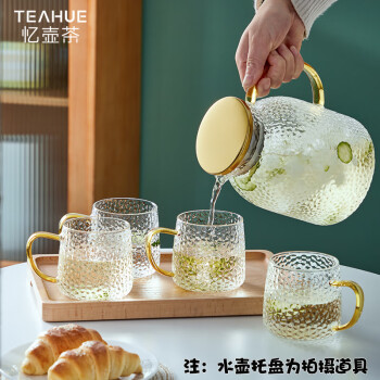 忆壶茶 YIHUTEA 玻璃杯凉水杯子套装家用加厚耐热喝水锤纹杯四只装320ml