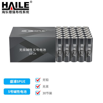海乐（Haile）盛浦SPUE 5号碱性电池 S5-2A 30节/盒 可用于仪表仪器/键盘/遥控器等 