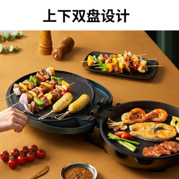 九阳（Joyoung） 电饼铛 ZMD安心系列 不粘涂层 家用多功能 煎烤烙饼机 煎烤机 JK30-GK113