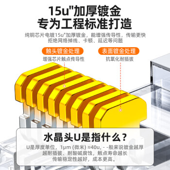 山泽 六类屏蔽工程水晶头 6类千兆网络连接器 Cat6带屏蔽电脑网线RJ45接头镀金水晶头 100个 PW6100