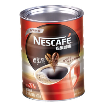雀巢 速溶咖啡 醇品速溶咖啡桶醇500g 可冲277杯 无蔗糖 黑咖啡 