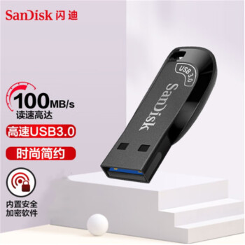 闪迪（SanDisk） 商务办公优选 经典USB3.0 U盘 优盘 CZ410酷邃-100MB/s 64G