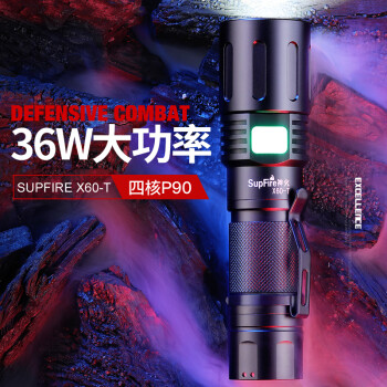 神火X60-T强光手电筒 36W充电变焦远射