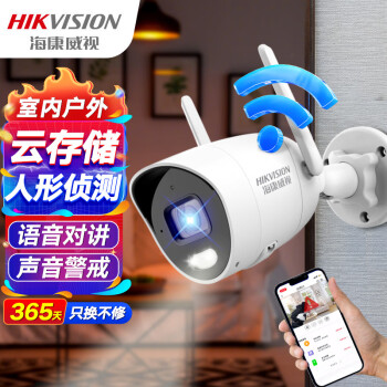 HIKVISION海康威视无线摄像头监控200W高清手机远程监控WIFI室内室外可对话户外全彩夜视K22H-LWT