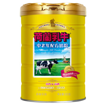 荷兰乳牛进口奶源 中老年配方奶粉(不含蔗糖不添加香精香料)900g 送礼佳品