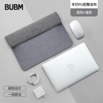 BUBM 笔记本电脑内胆包女14英寸苹果MacBook Pro保护套简约公文包 BM01173045 深灰色