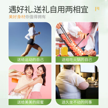 修正左旋肉碱茶多酚片男女减肥减脂瘦身专用60片/瓶