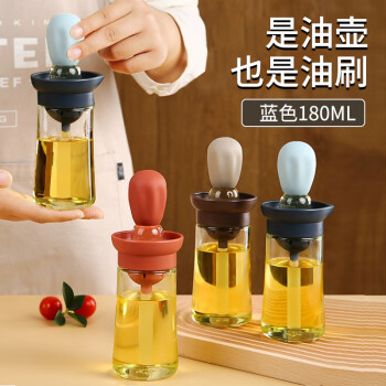 拜杰（Baijie）油刷带瓶硅胶刷油瓶油壶计量油刷厨房耐高温按压式出油烘焙烧烤刷一体抹油神器 蓝色