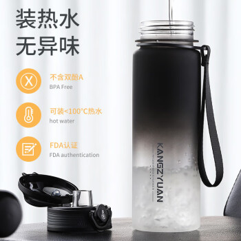康知缘（KANGZYUAN）大容量运动水杯耐高温tritan塑料泡茶杯男女户外健身便携直饮杯子