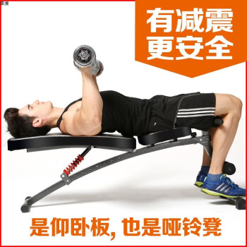 仰卧板用健身男士多功能仰卧起坐器材用哑铃凳练腹肌腹肌板 版蓝厚