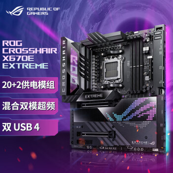 华硕 ROG CROSSHAIR X670E EXTREME主板 支持DDR5 