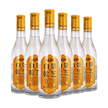 景芝 白乾老字号 高度白酒 52度500ml*6瓶 整箱装