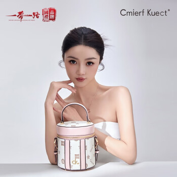 Cmierf Kuect（中国CKIR）时尚百搭手提斜挎直筒包 -1599A 米白色
