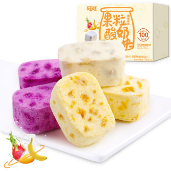 百草味 酸奶果粒块54g（芒果香蕉火龙果）*3盒 休闲零食品小吃