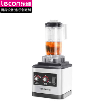 乐创（lecon）沙冰机商用萃茶机奶泡机果汁机榨汁机刨冰机多功能冰沙机 旋钮款YL-9109G