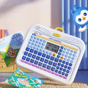 猫贝乐 早教机 儿童拼音数学口算家教机平板点读识字早教机 DS