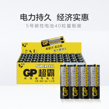 超霸（GP）5号电池40粒五号碳性干电池黑超适用于耳温枪/血氧仪/血压计/血糖仪/鼠标等5号/AA/R6P 商超同款
