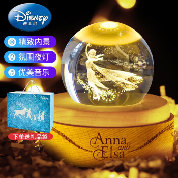  迪士尼（Disney）爱莎公主生日礼物女孩儿童玩具八音盒艾莎水晶球音乐盒女生摆件
