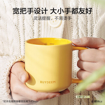 北鼎（Buydeem）陶瓷马克杯 情侣水杯咖啡杯办公室喝茶杯 家用亲子水杯子 浅杉绿
