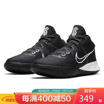 耐克nike男子运动鞋kyrieflytrap4ep欧文4篮球鞋男鞋ct1973006ct19