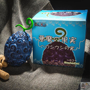 2022新款海贼王恶魔果实橡皮烧烧红心手术刀果实汽车摆件泡泡果实台历