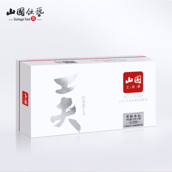 山国工夫茶 老枞水仙岩茶花果香特级礼盒装自饮小包茶叶（9泡） 商用