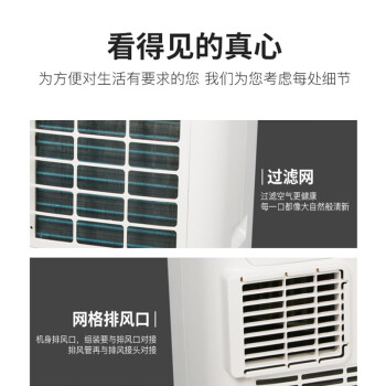 JHS移动空调单冷大1匹 可移动窗式空调一体机 无外机空调立式 便携式厨房家用空调JHS-A019-05KR/E