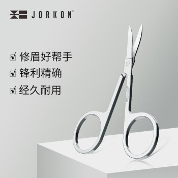 尖工（jiangong)不锈钢美容剪刀化妆剪 眉剪 修眉工具 化妆工具