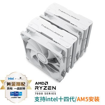 Thermalright(利民) PA120 WHITE AGHP 3.0 热管风冷散热器  6热管双塔 带顶盖双C12W风扇 支持LGA1700