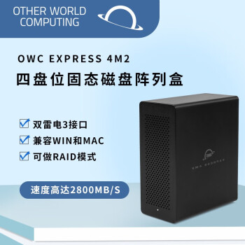 OTHER WORLD COMPUTING OWC 4M2 4盘雷电3 NVMe M.2固态硬盘阵列 SSD固态硬盘阵列盒0TB SoftRaid