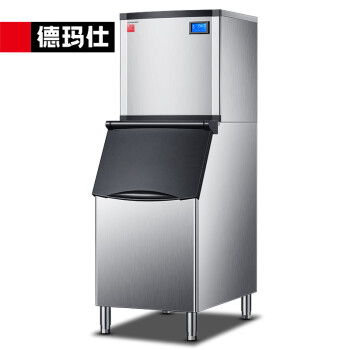 德玛仕（DEMASHI）商用制冰机大型奶茶店单位后厨酒店大容量冰块机制冰器ZBF300D-1A 300冰格|日产28800颗冰