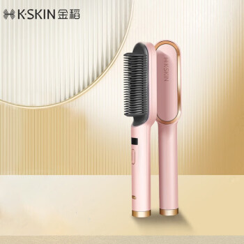 金稻（K·SKIN）直发梳卷发棒夹板直发蛋卷棒直发棒直板夹卷发梳卷发器造型梳 KD380S粉色