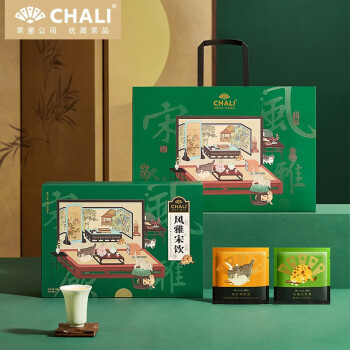 Chali 茶叶礼盒(风雅宋饮)50g 20包/盒 白茶绿茶乌龙茶包 办公室下午茶