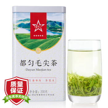 贵天下2024年贵州茶叶绿茶雨前都匀毛尖小罐装茶高山云雾罐装200g绿茶