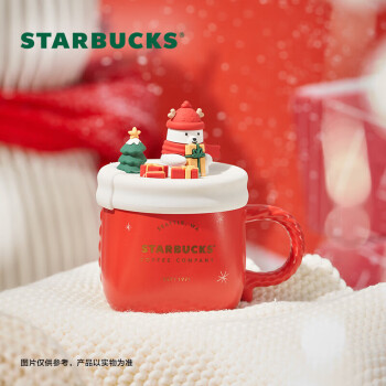 星巴克（Starbucks）北极熊礼物款马克杯 咖啡杯 高颜值儿童水杯 355ml 节日礼物
