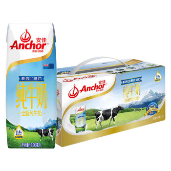 安佳（Anchor）全脂牛奶  250ml*10 礼盒装 送礼佳品 新西兰进口草饲牛奶
