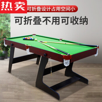 斯诺克台球桌折叠台球桌家用儿童斯诺克英式桌球台标准成人桌球玩具多
